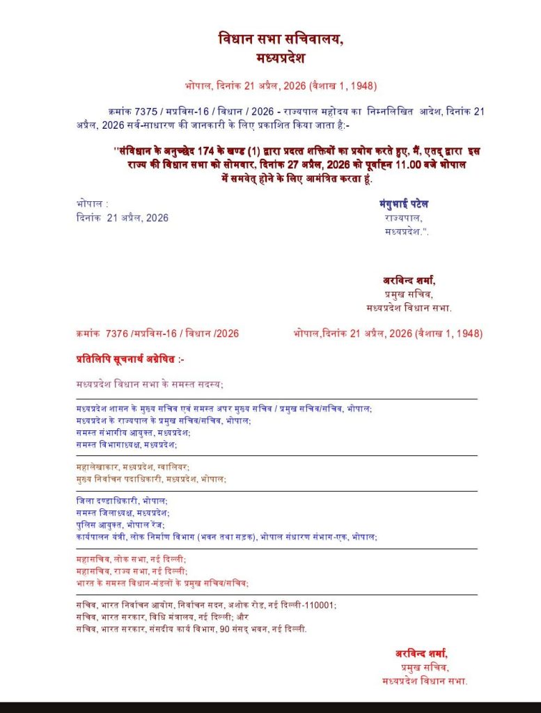 screenshot 20260421 2025272937791353157679294