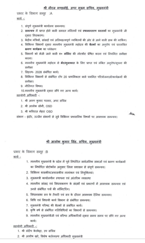 screenshot 20260423 1504217980680628048793082