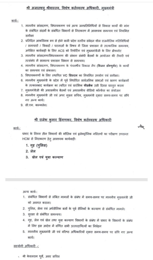 screenshot 20260423 150449389864857110654868