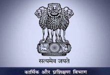 DOPT : 2025 की चयनित सूची में 9 सीएसएस अवर सचिवों को उप सचिव के पद पर पदोन्नत किया 3 Screenshot 20260513 221330.Chrome28129