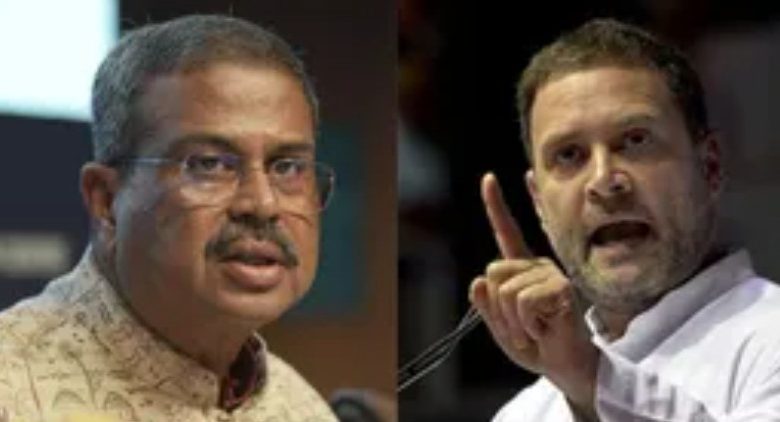 NEET Paper Leak: 'भड़के राहुल गांधी- धर्मेंद्र प्रधान का तुरंत इस्तीफा लें पीएम मोदी या बर्खास्त करें' 1 Screenshot 20260516 224737.Chrome28129