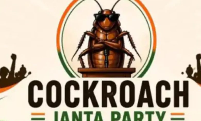 Cockroach Janata Party का X अकाउंट भारत में प्रतिबंधित हुआ 1 Screenshot 20260521 131937.Gmail28129
