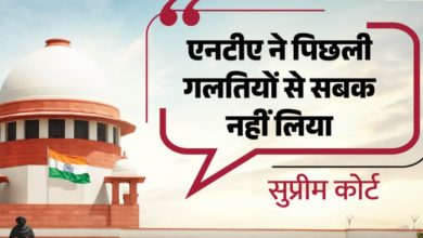 NEET UG : सुप्रीम कोर्ट ने केंद्र, NTA, CBI और इसरो प्रमुख वाली समिति को दिया नोटिस, लगाई फटकार - 'पिछली गलतियों से सबक नहीं लिया' 4 Screenshot 20260525 131755.Chrome28129