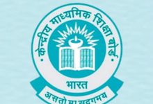 NTA के बाद CBSE भी सवालों के घेरे में : Answer Sheet में गड़बड़ी से मचा हड़कंप, ओएसएम पोर्टल पर पकड़े गए 20 मामले 2 Screenshot 20260530 000915.Chrome28129