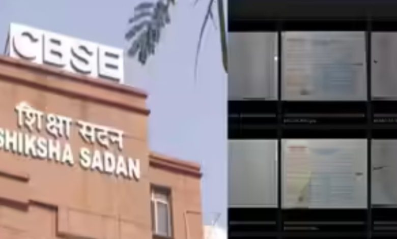 CBSE ने गलती मानी, लाखों छात्रों की आंसर शीट्स को लेकर बड़ी चूक ढूंढने वालों का 'आभार' व्यक्त किया 1 Screenshot 20260531 224604.Chrome28129
