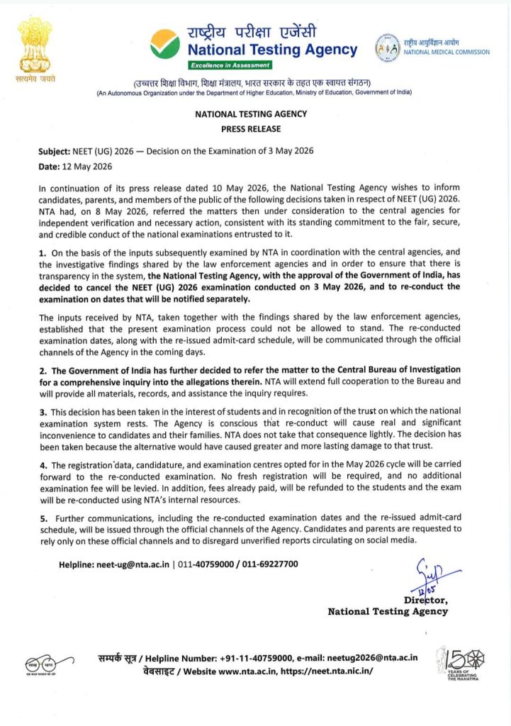 NEET UG Cancelled: फिर होगी नीट परीक्षा, गेस पेपर में आए 410 में से 120 सवाल परीक्षा में आए थे, लीक की जांच अब CBI करेगी 2 img 20260512 wa00071018952136354918855