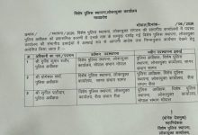IMG 20260605 WA0014