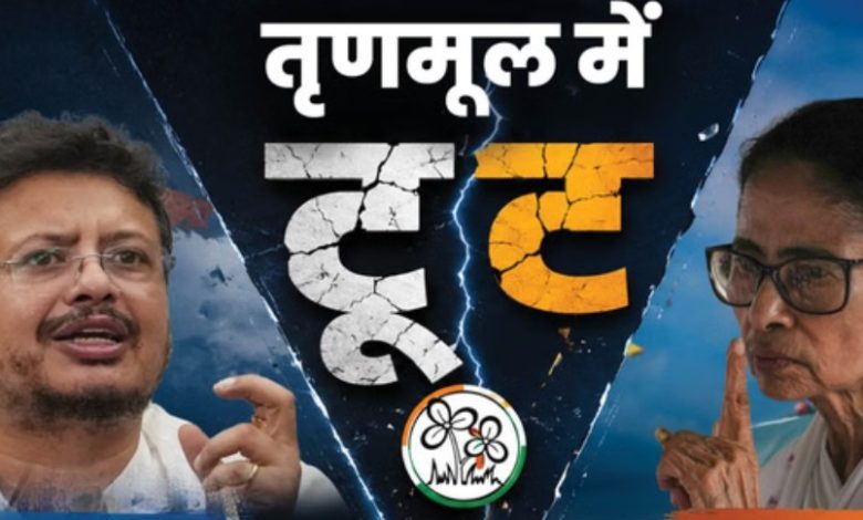 TMC में बड़ी टूट, बागी गुट ने ऋतब्रत को चुना नेता विपक्ष, दीदी को मुख्य सलाहकार पद का प्रस्ताव दिया 1 Screenshot 20260603 210839.Chrome28129