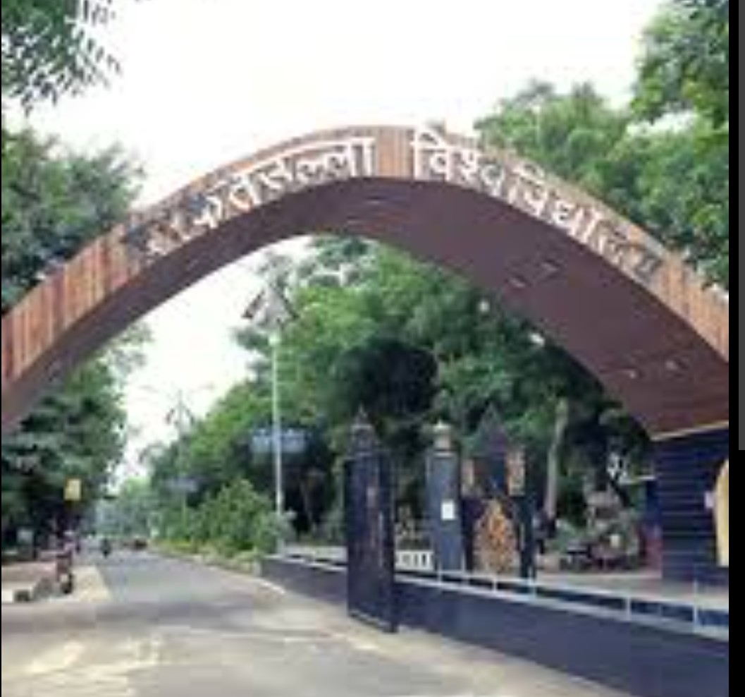 Bhopal : अब बरकतउल्लाह विवि का नाम होगा, वाग्देवी भोजपाल विश्वविद्यालय, कार्य परिषद से प्रस्ताव पास,शासन की मुहर बाकी 6 Screenshot 20260603 224017.Chrome28129