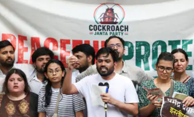 कॉकरोच जनता पार्टी का दिल्ली में विरोध प्रदर्शन, शामिल हुए सोनम वांगचुक, मंत्री धर्मेन्द्र प्रधान का इस्तीफ़ा माँगा 1 Screenshot 20260606 155208.Chrome28129