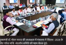 सिंहस्थ की मंत्रिमंडलीय समिति का फैसला: बड़वाह, ओंकारेश्वर, खेड़ीघाट को मिलाकर बनेगा विकास प्राधिकरण 4 Screenshot 20260609 154853.Chrome28129