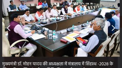 सिंहस्थ की मंत्रिमंडलीय समिति का फैसला: बड़वाह, ओंकारेश्वर, खेड़ीघाट को मिलाकर बनेगा विकास प्राधिकरण 5 Screenshot 20260609 154853.Chrome28129