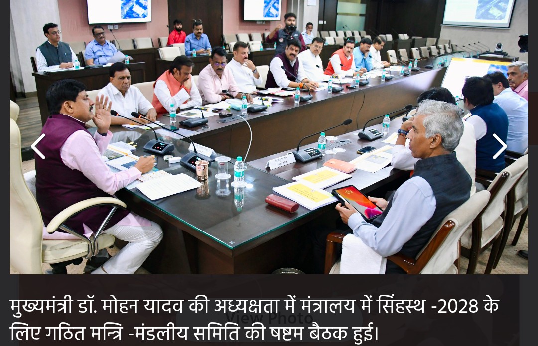 सिंहस्थ की मंत्रिमंडलीय समिति का फैसला: बड़वाह, ओंकारेश्वर, खेड़ीघाट को मिलाकर बनेगा विकास प्राधिकरण 6 Screenshot 20260609 154853.Chrome28129