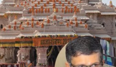 राम मंदिर: SIT ने शासन को सौंपी रिपोर्ट, चढ़ावा चोरी से लेकर कमीशन के सुबूत; चंपत, अनिल और गोपाल राव पर सवाल 1 Screenshot 20260623 164245.Chrome28129