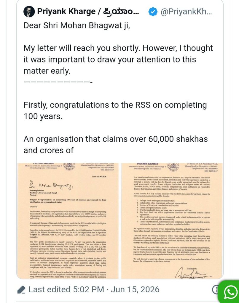 हिंदू धर्म भी नहीं रजिस्टर्ड: माेहन भागवत.. RSS के पंजीकृत होने की मांग पर बोले संघ प्रमुख - सरकार जानती है हमारा अस्तित्व 2 screenshot 20260615 2307018753868596439318761