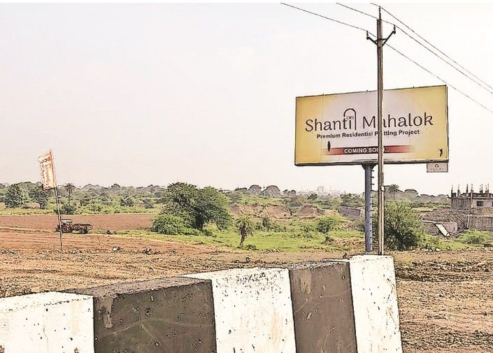 Madhya pradesh : मुख्यमंत्री मोहन यादव के परिवार ने 168 एकड़ जमीन खरीदी..? कांग्रेस हुई हमलावर, जाँच की मांग 4 screenshot 20260623 1537094302616657596394099