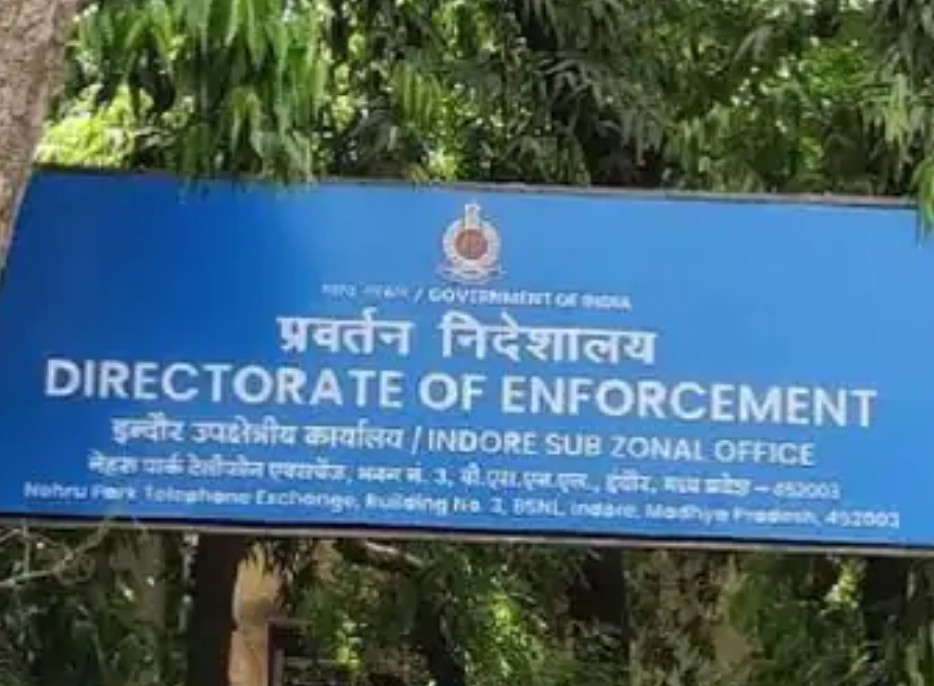 इंदौर नवभारत हाउसिंग सोसायटी घोटाला: 4.64 करोड़ की मनी लॉन्ड्रिंग केस में ED का चालान, जमीन बेचकर फंड गबन का आरोप 5 Screenshot 20260704 170917.Chrome28129