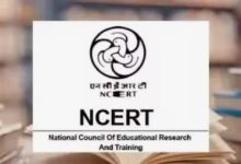 NCERT पेपर खरीद विवाद: शिक्षा मंत्री धर्मेंद्र प्रधान का बड़ा एक्शन, अधिकारियों की जांच और कार्रवाई के आदेश 3 Screenshot 20260712 163903.Chrome28129