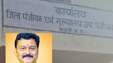 भाजपा विधायक संजय पाठक के परिवार की कंपनी पर बड़ी कार्रवाई, 2.20 करोड़ रुपये तक की वसूली के आदेश 34 Screenshot 20260701 210048.InShot28129