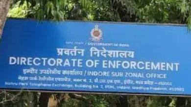इंदौर नवभारत हाउसिंग सोसायटी घोटाला: 4.64 करोड़ की मनी लॉन्ड्रिंग केस में ED का चालान, जमीन बेचकर फंड गबन का आरोप 14 Screenshot 20260704 170917.Chrome28129